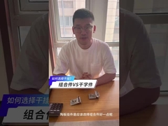 Nasıl seçilir?Gan şeklinde aksesuarlar VS Kombine aksesuarlar