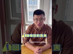 Geri dönüştürülmüş alüminyum ürünlerini satın almaktan nasıl kaçınabiliriz?